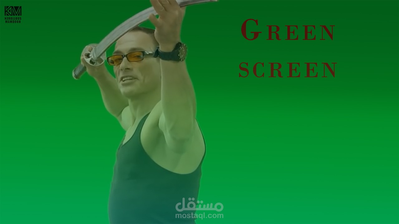 Green screen