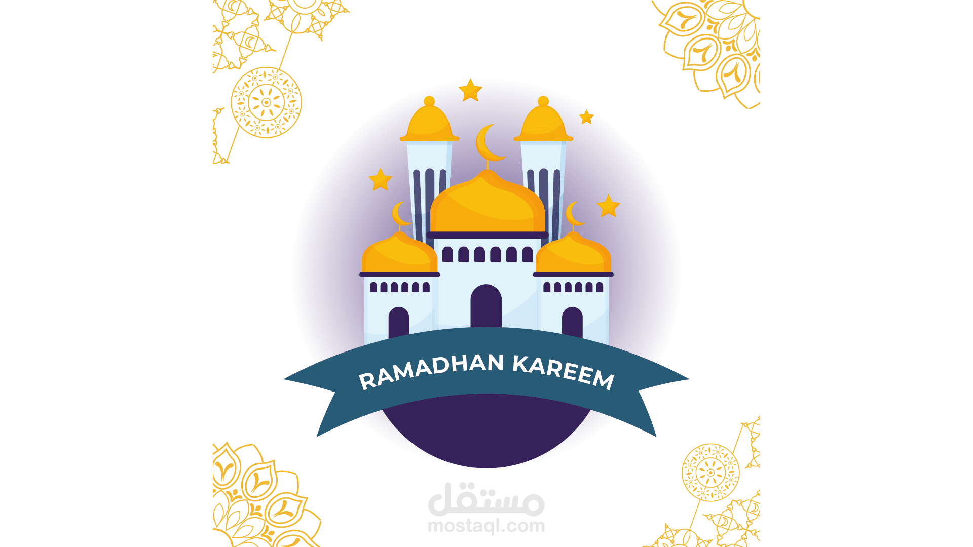 رمضان كريم