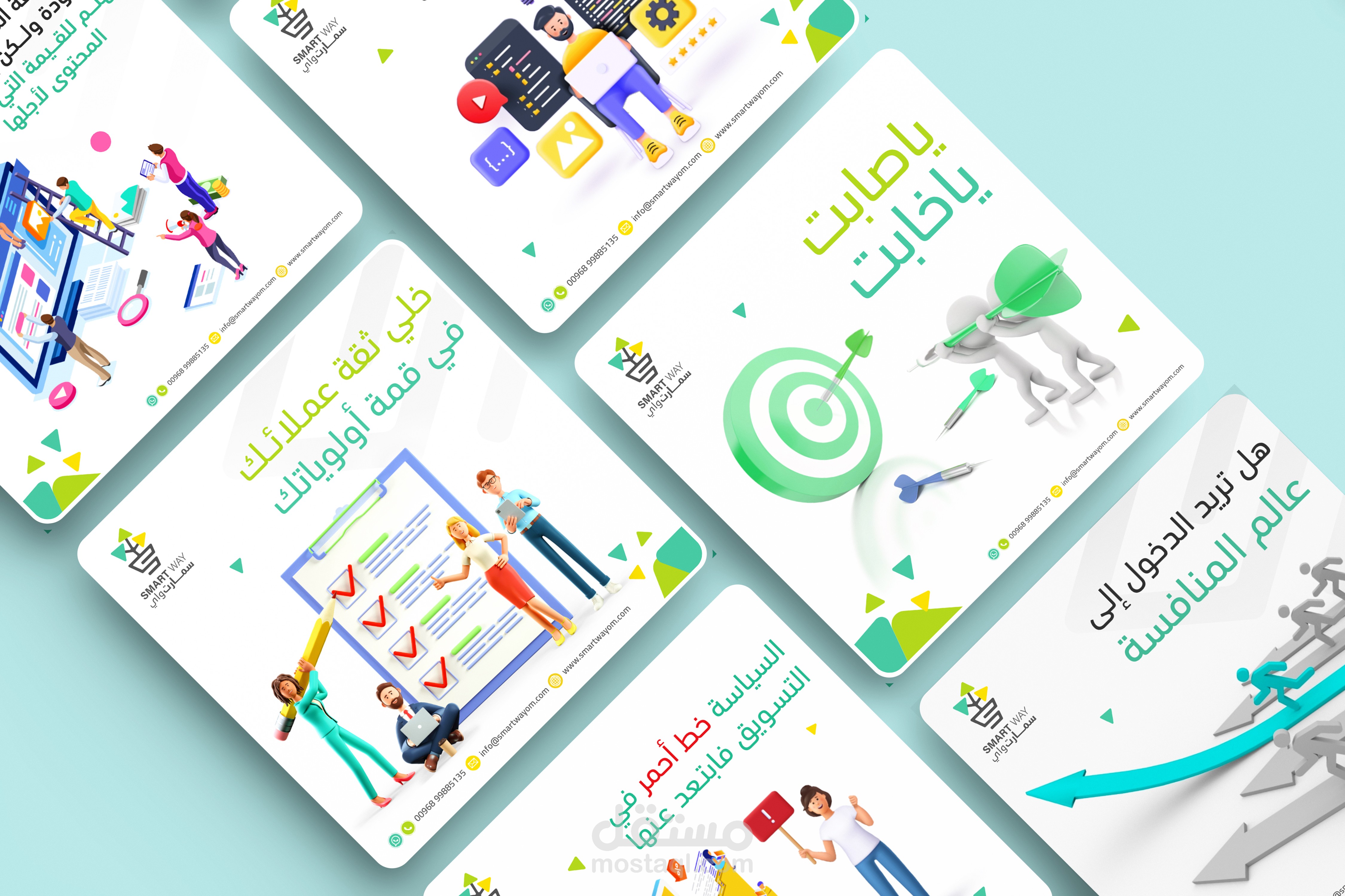 تصاميم سوشيال ميديا لشركة سمارت واي