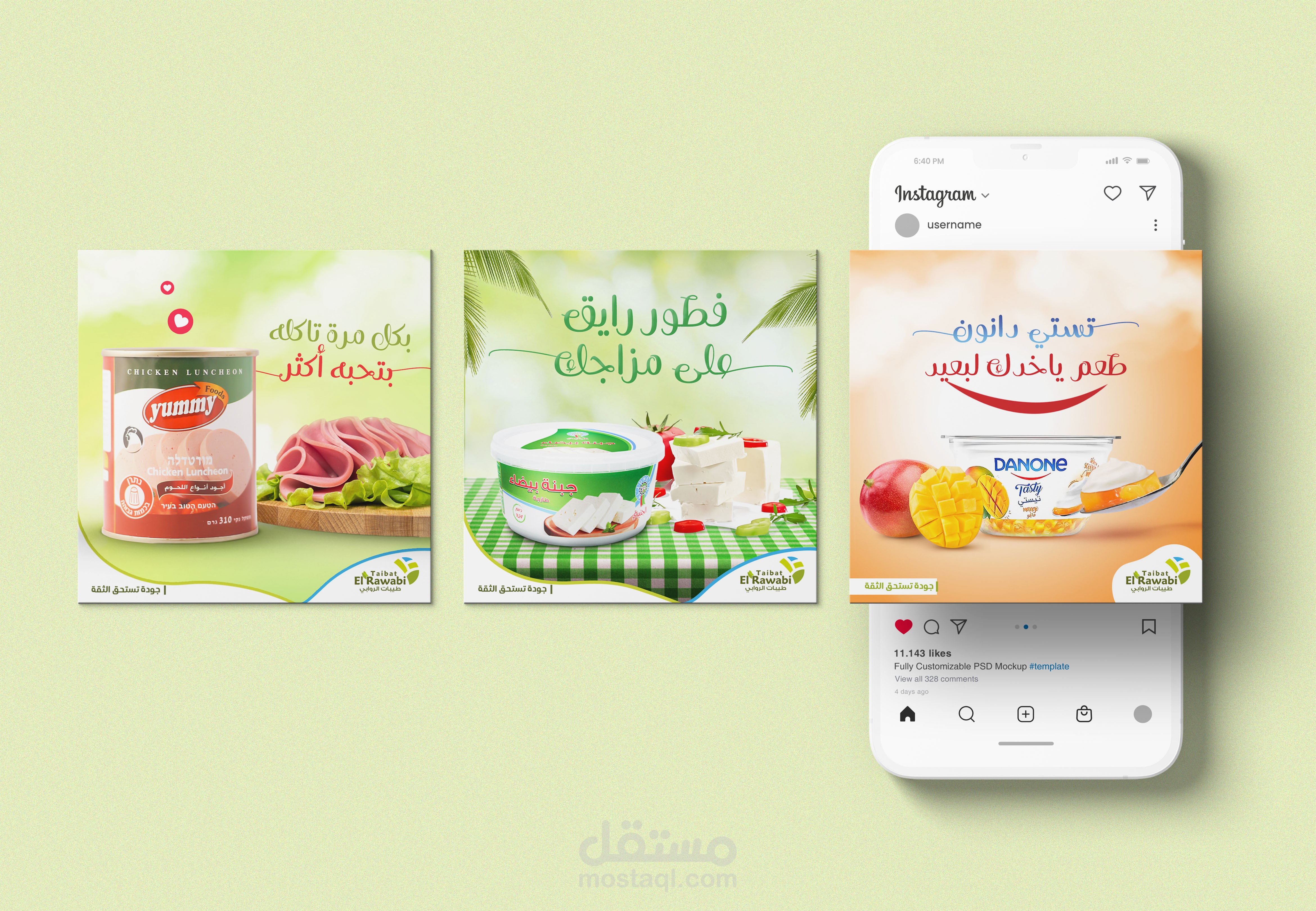 تصاميم منتجات