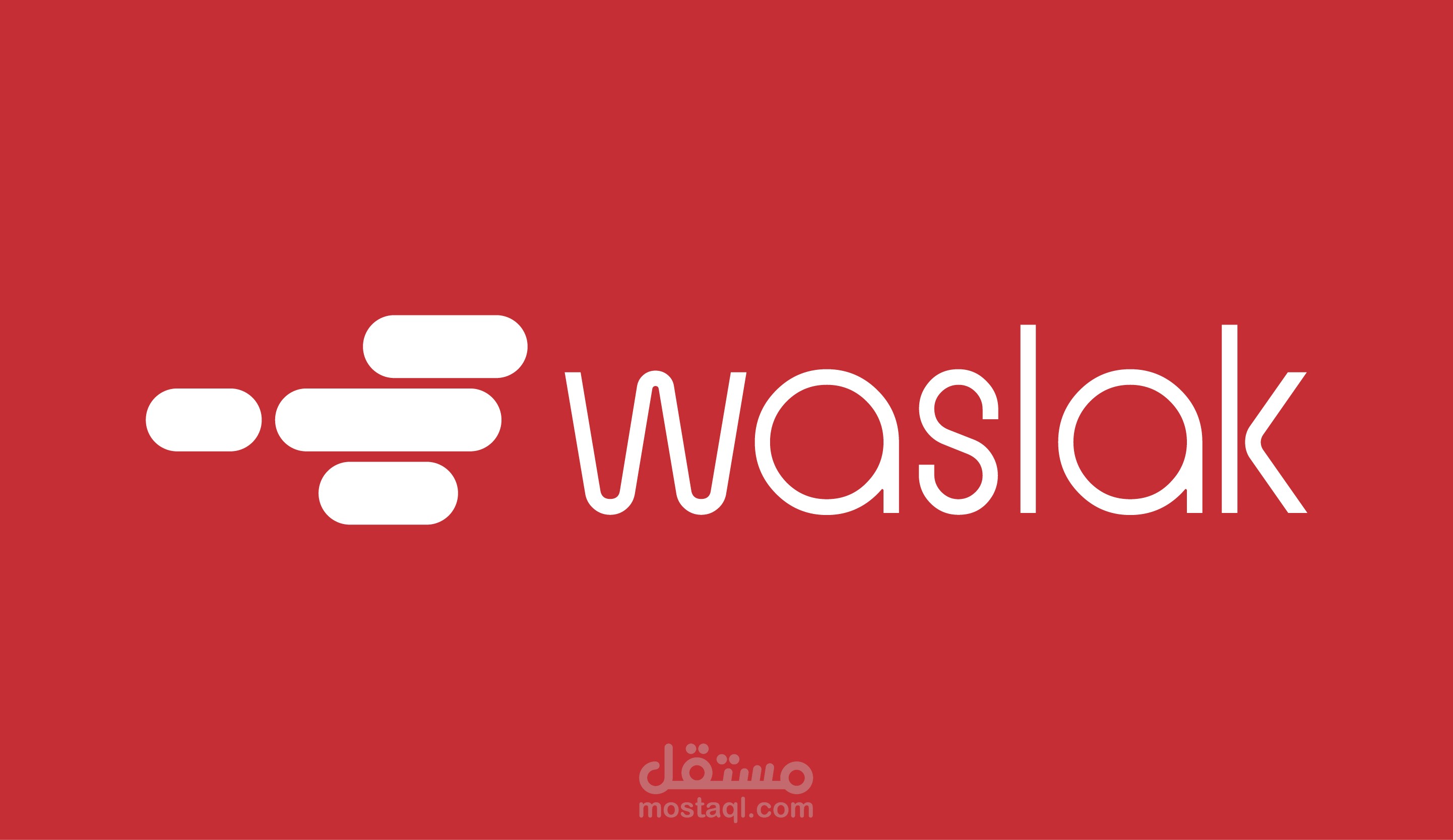 هوية بصرية لشركة توصيل(waslak)