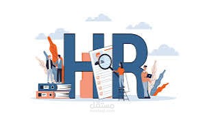 HR-MAX:Personnel Management Program Documenting the First Item (Contracting and Disbursement of Dues)