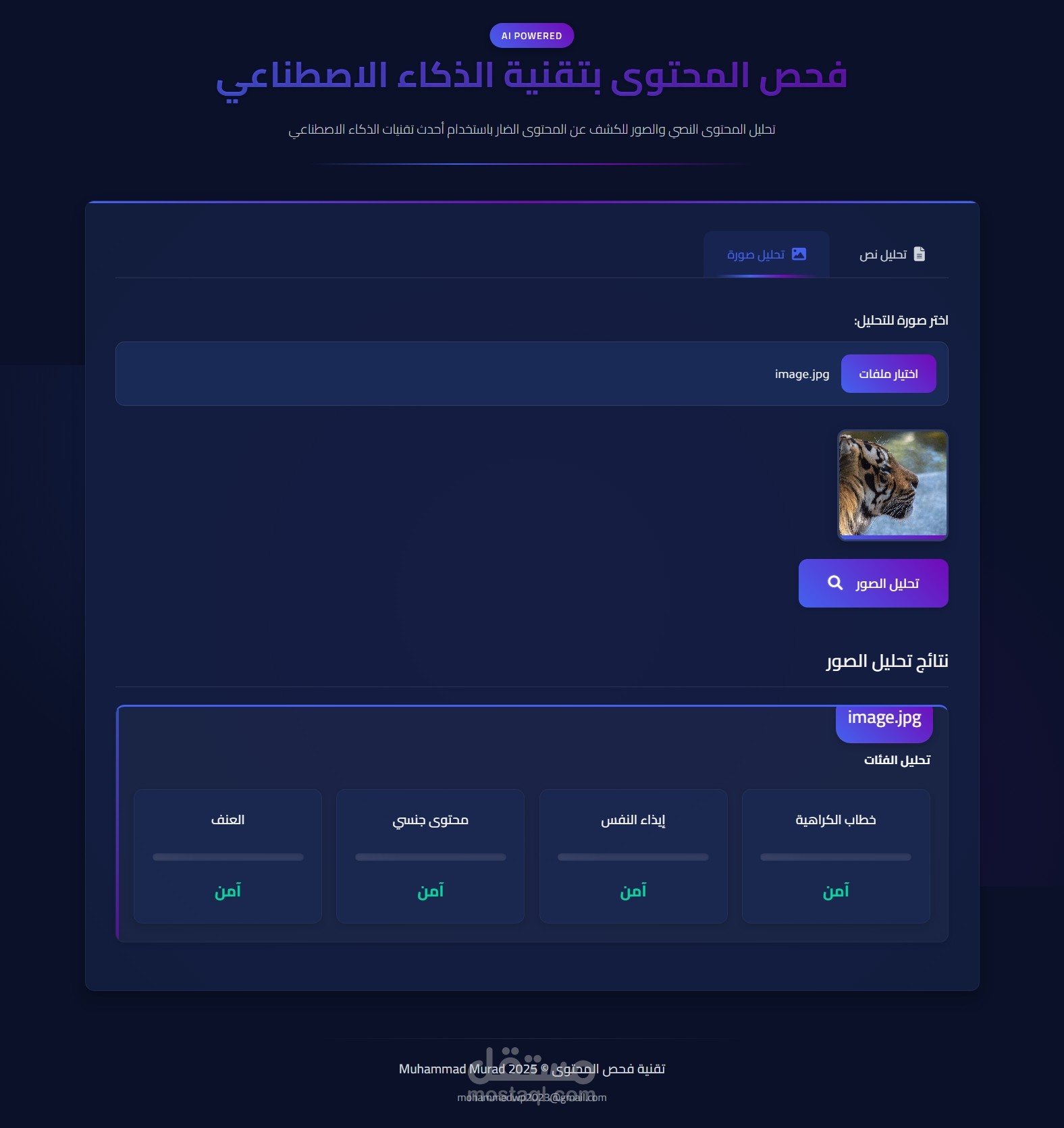 Content safety via AI