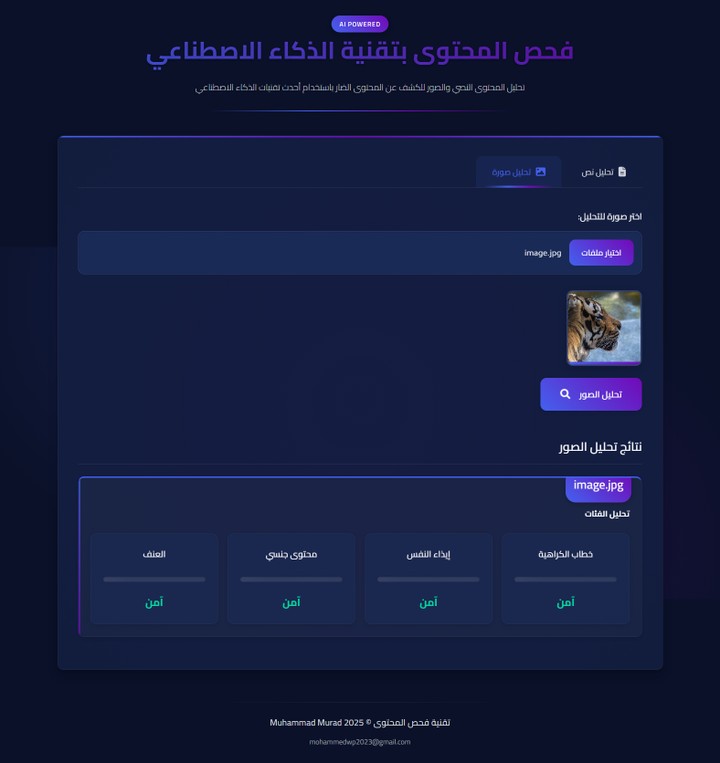 Content safety via AI