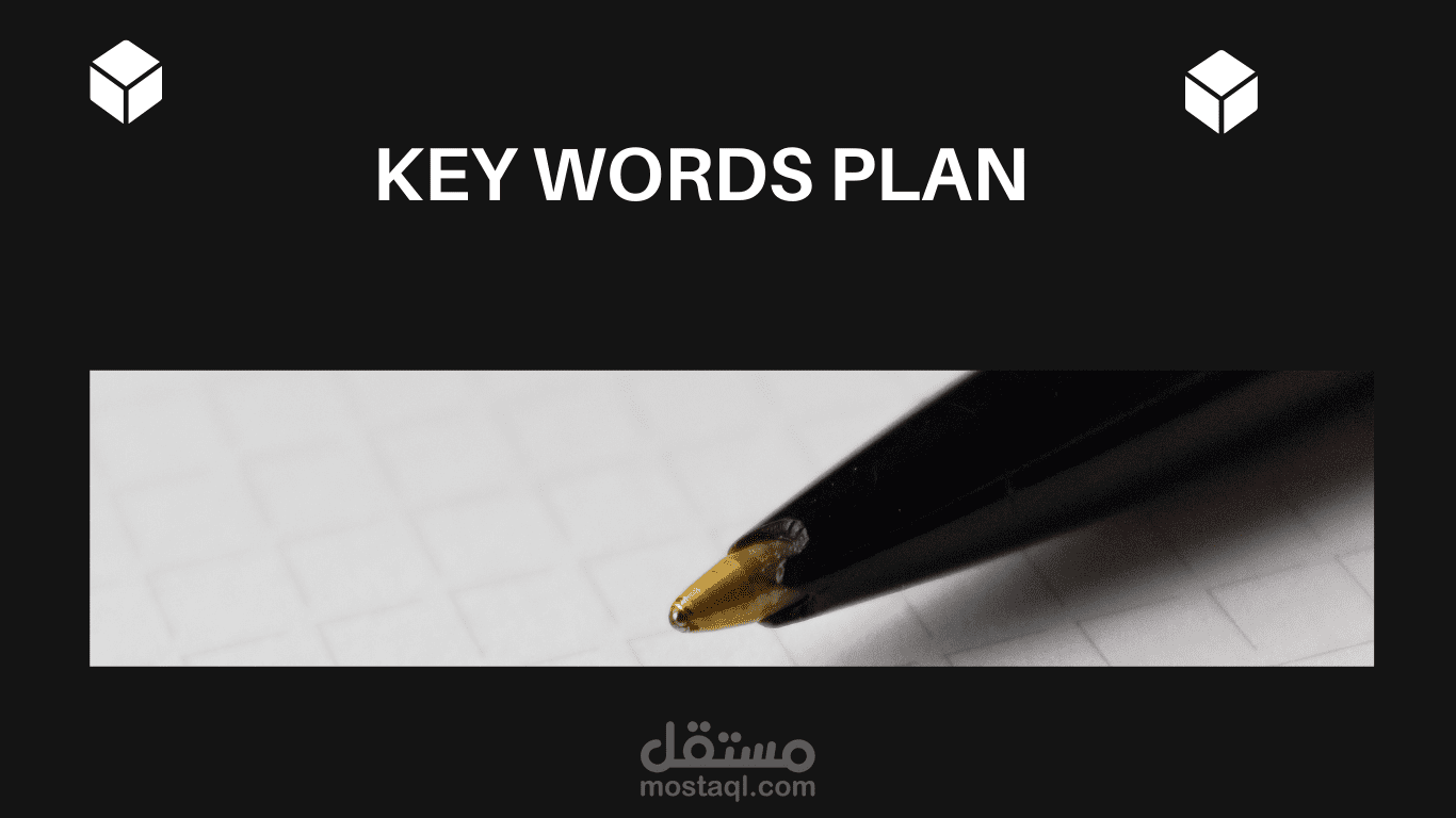 key-words-plan