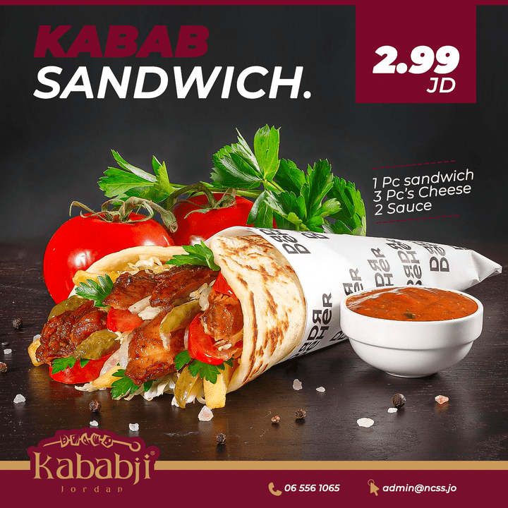 تصاميم سوشيل ميديا - مطعم Kababji