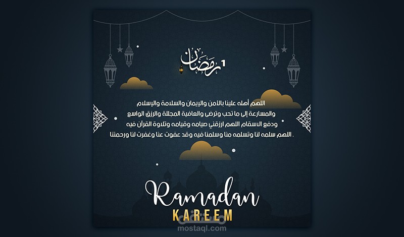 تصاميم سوشيال ميديا يوميات لشهر رمضان المبارك