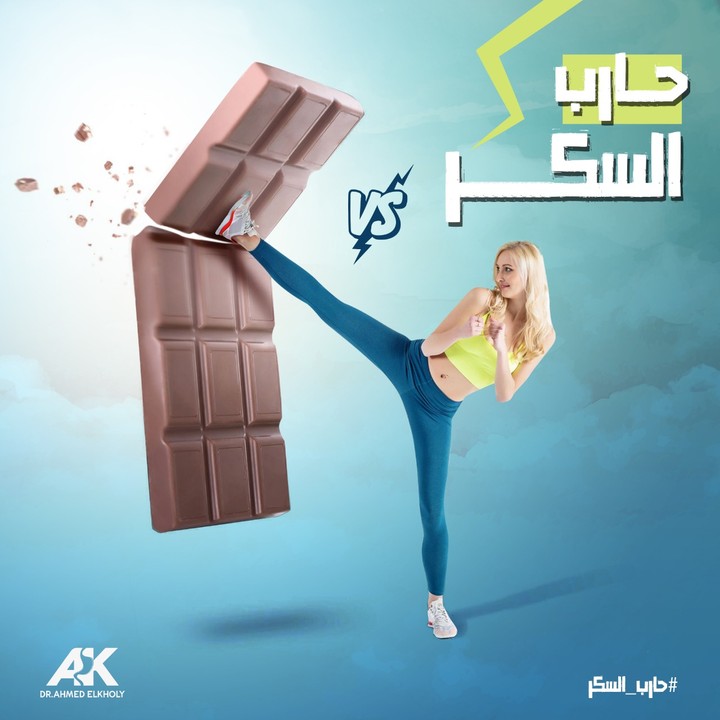 تصميمات سوشيال لعيادة باطنى