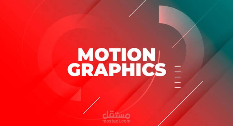 Motion graphics