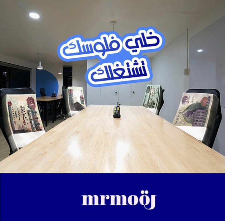 creative design for business company called marmouq