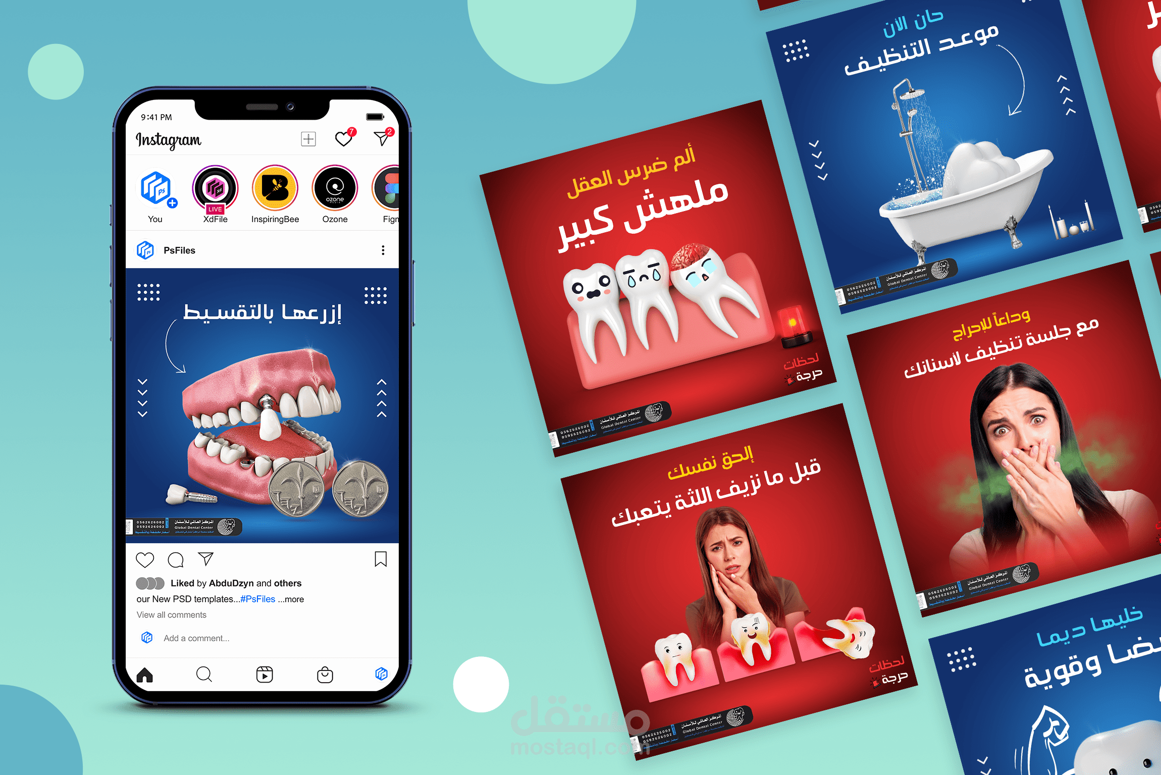 تصاميم سوشيال ميديا لعيادة اسنان