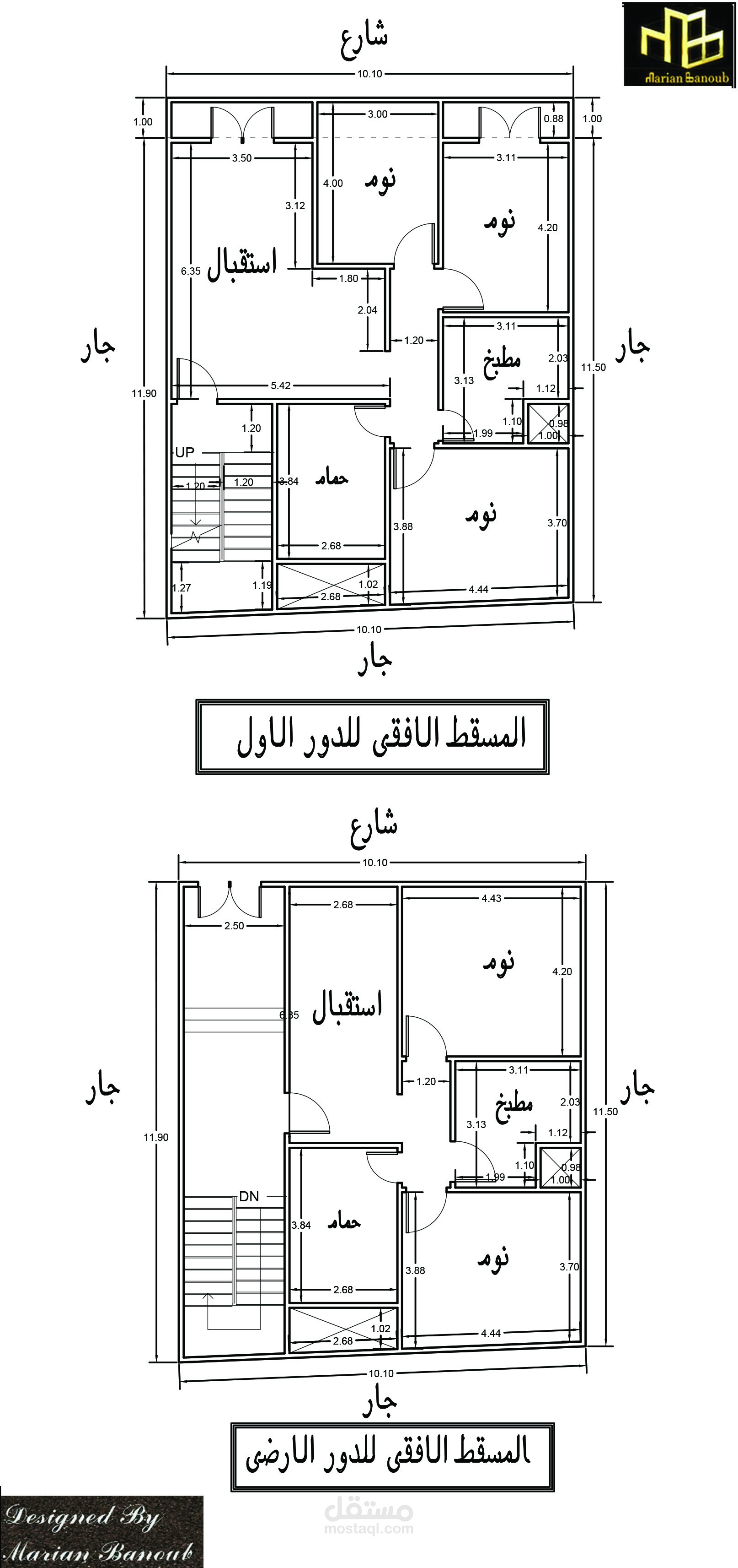 تصميم قطعة ارض فى مصر