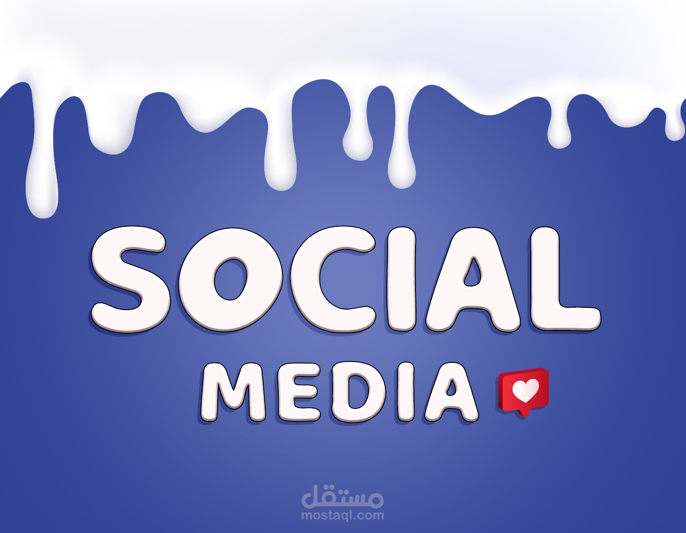 تصميم إعلانات سوشيال ميديا لصالح شركة نوفل Social media  post design