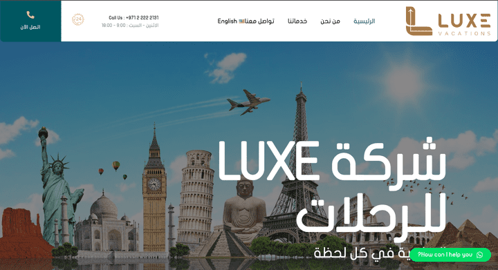 luxe vacations website