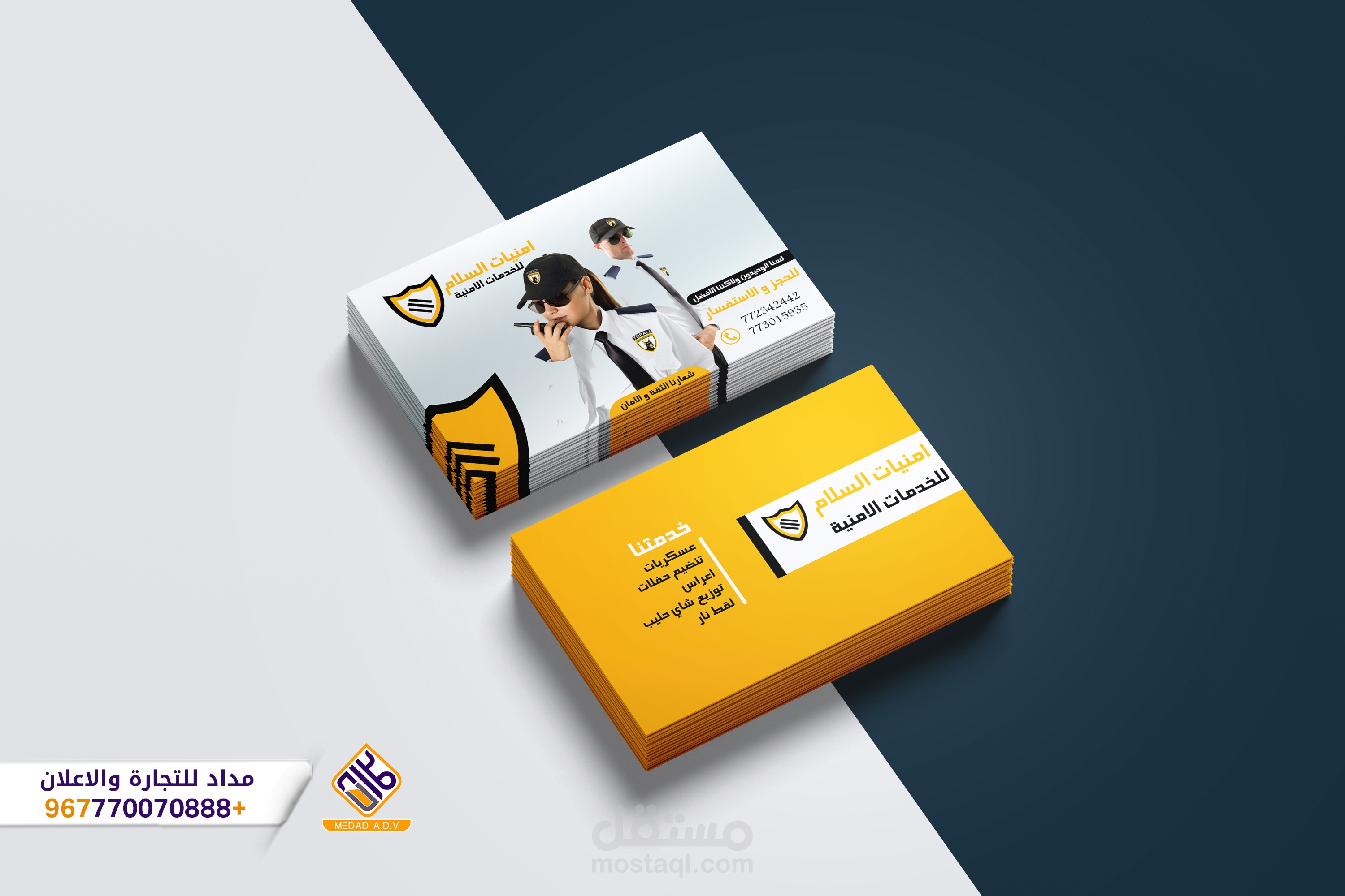 تصميم كروت شخصية احترافية في التصميم ودقة في الموعد
