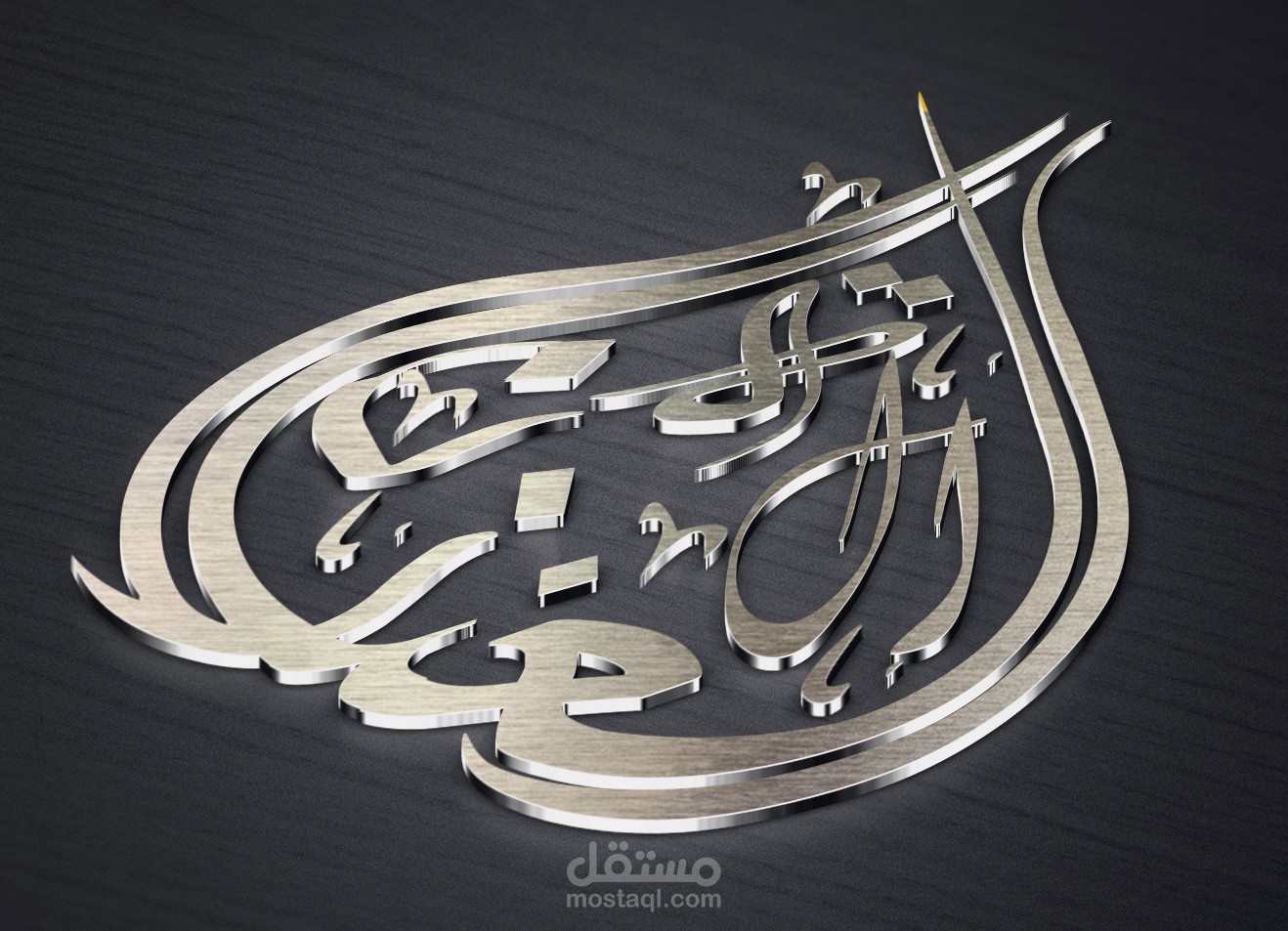 شعار logo