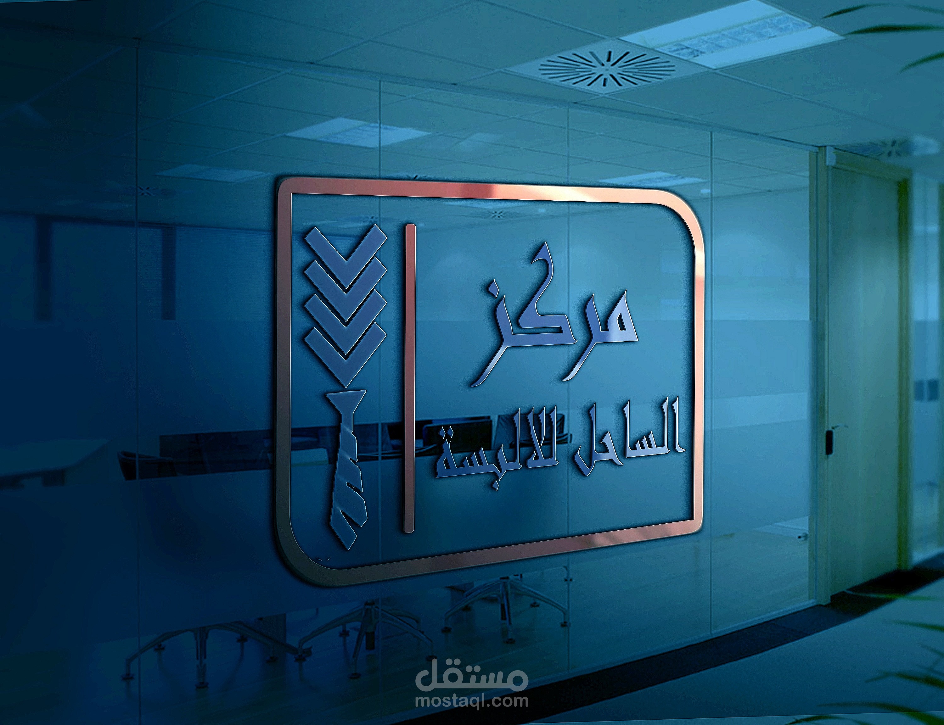 شعار logo