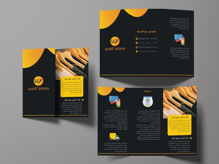 Brochures Design