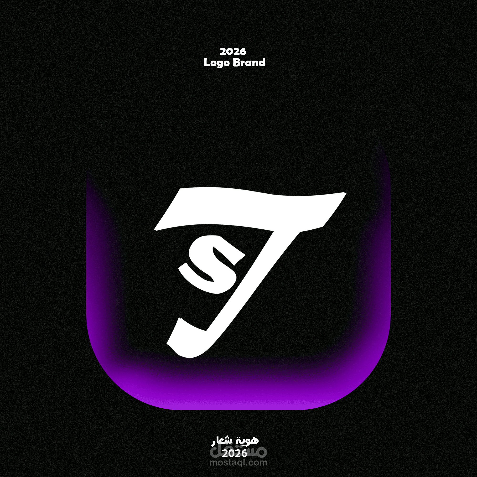 " T7S "  هوية بصرية للوجو | Logo Brand identity