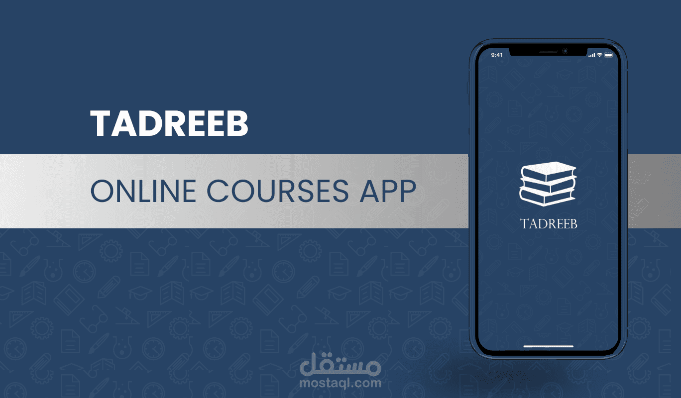 تصميم تطبيق موبايل ios  خاص بالدورات الأونلاين  و الكورسات التعليمية