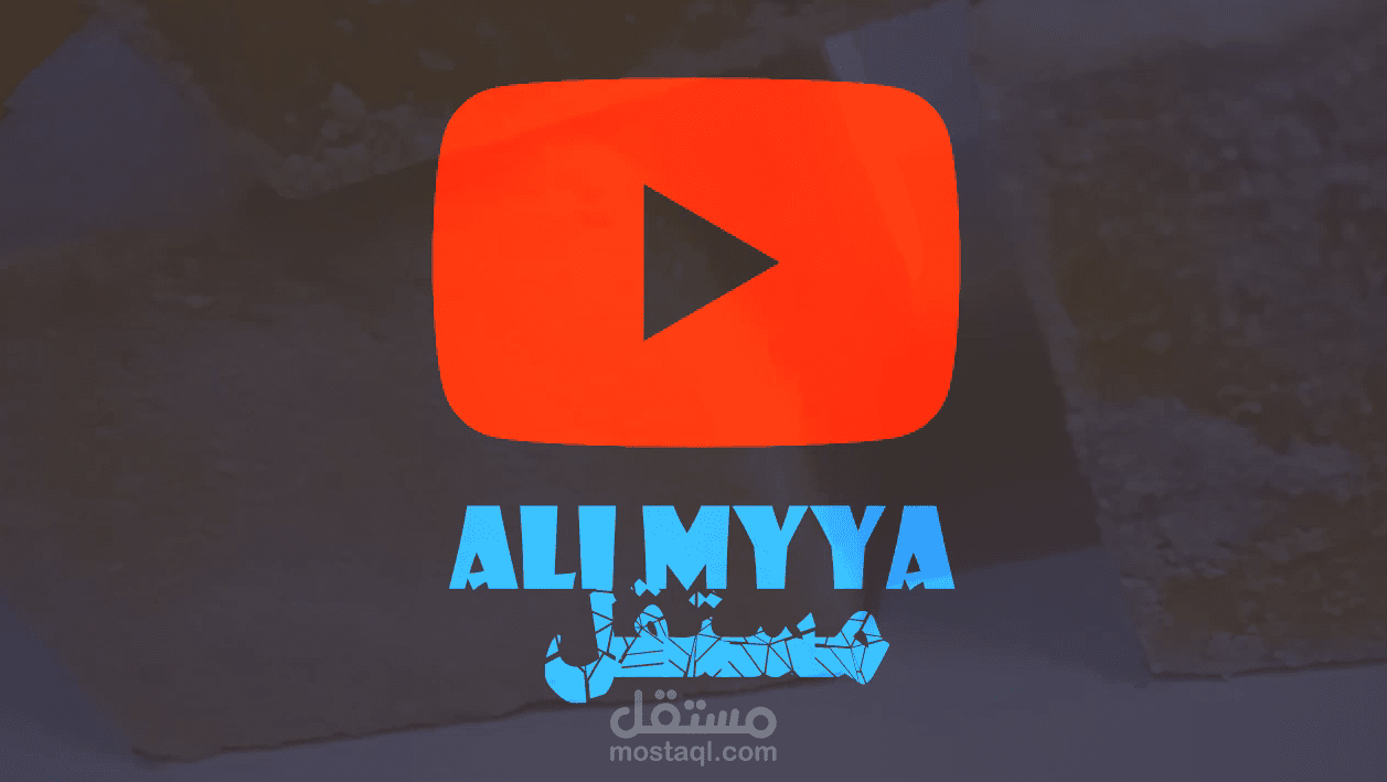 اعلان لمحل صابون عربي في مدينة حلب , سوريا