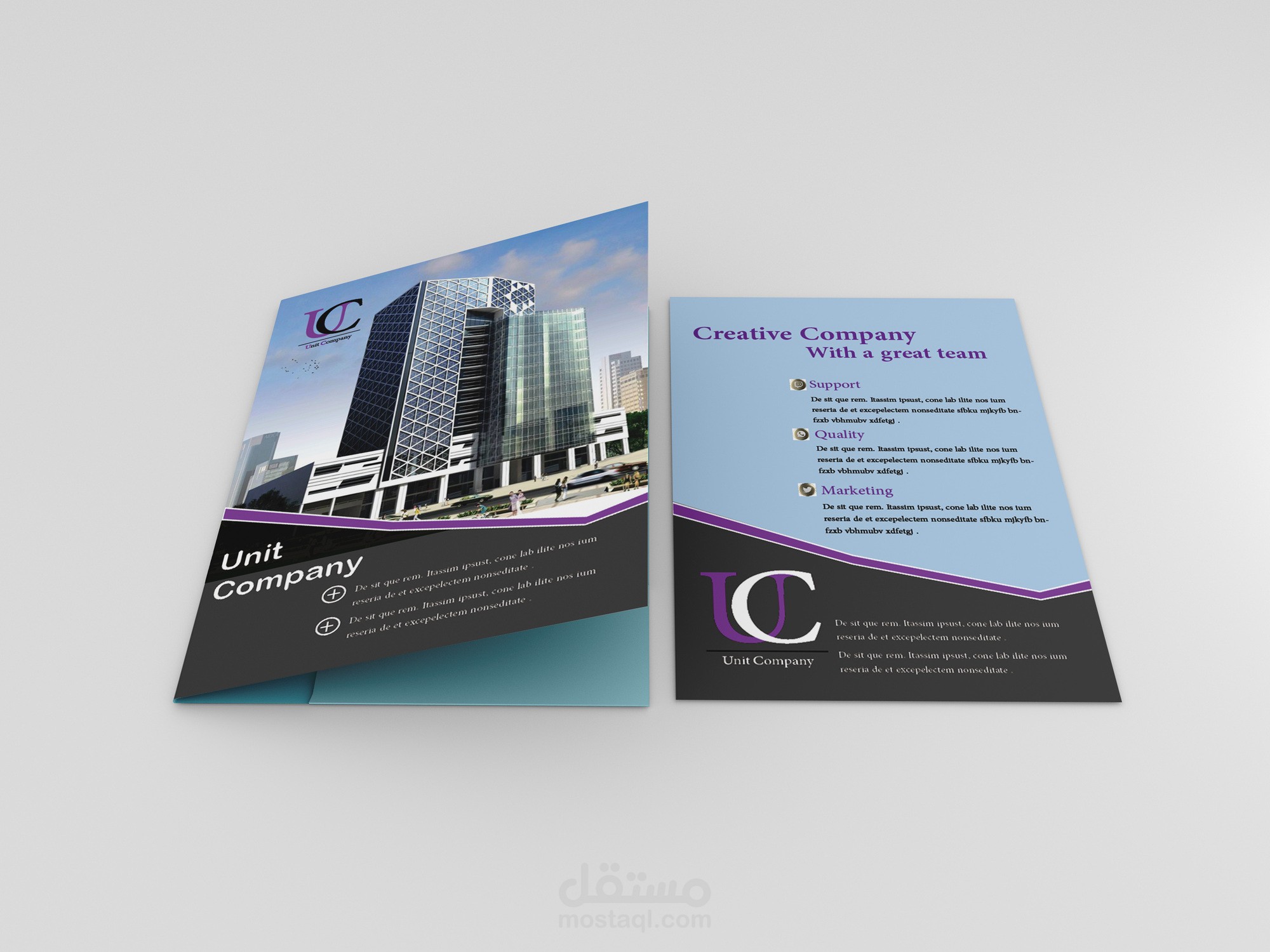 تصميم فولدر شركة ( company folder ) بلمسة ابداعية