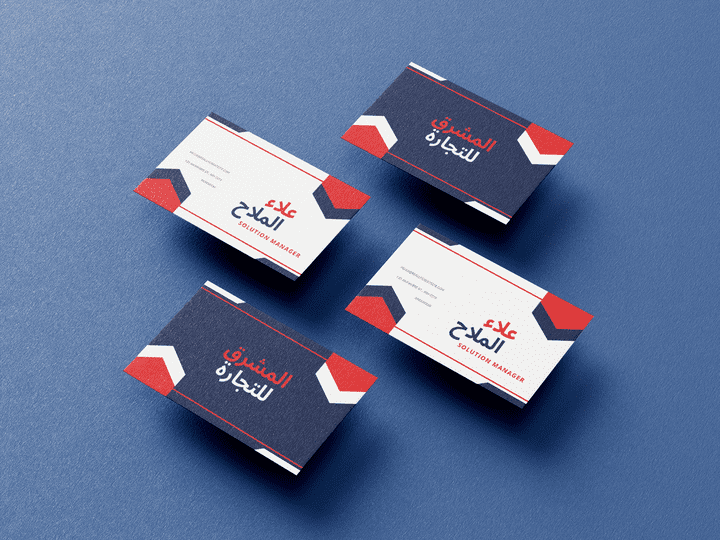 تصميم كارت عمل لك او لشركتك Business Card Design