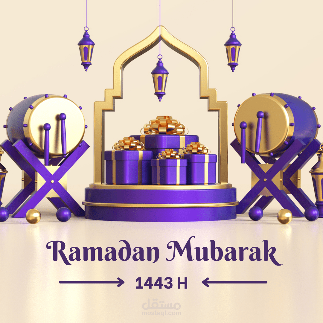 ramadan mubarak