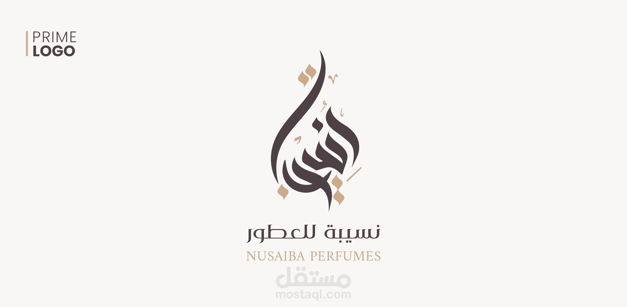 تصميم شعار وهويه بصرية لبراند عطور