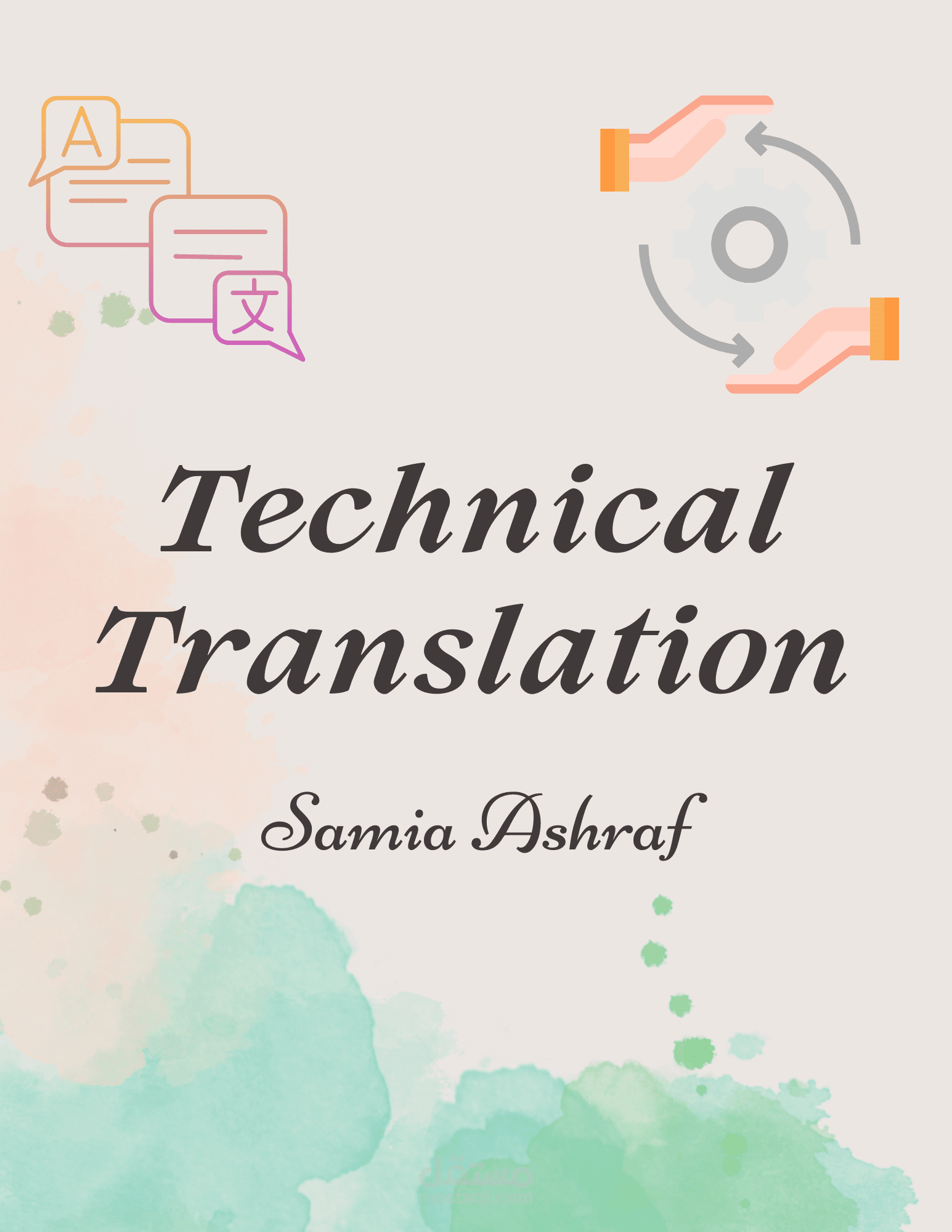 Technical Translation