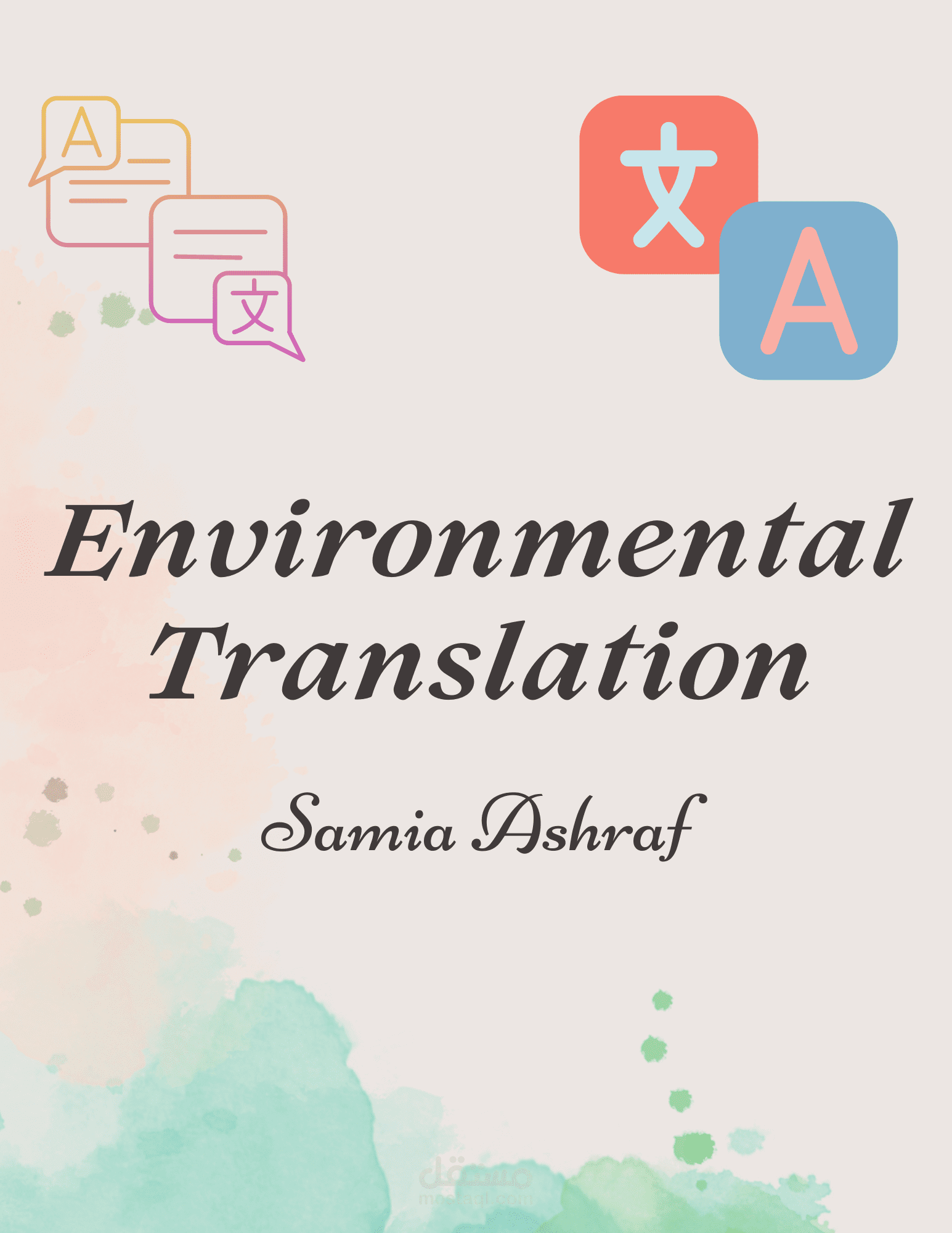 Environmental Translation