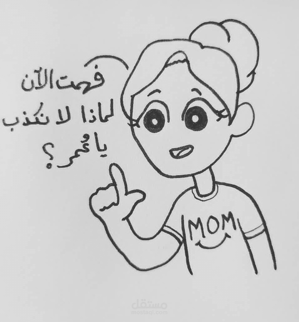 كوميك ورقي بسيط