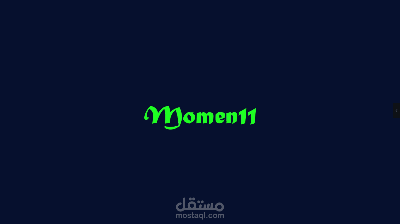 intro 2