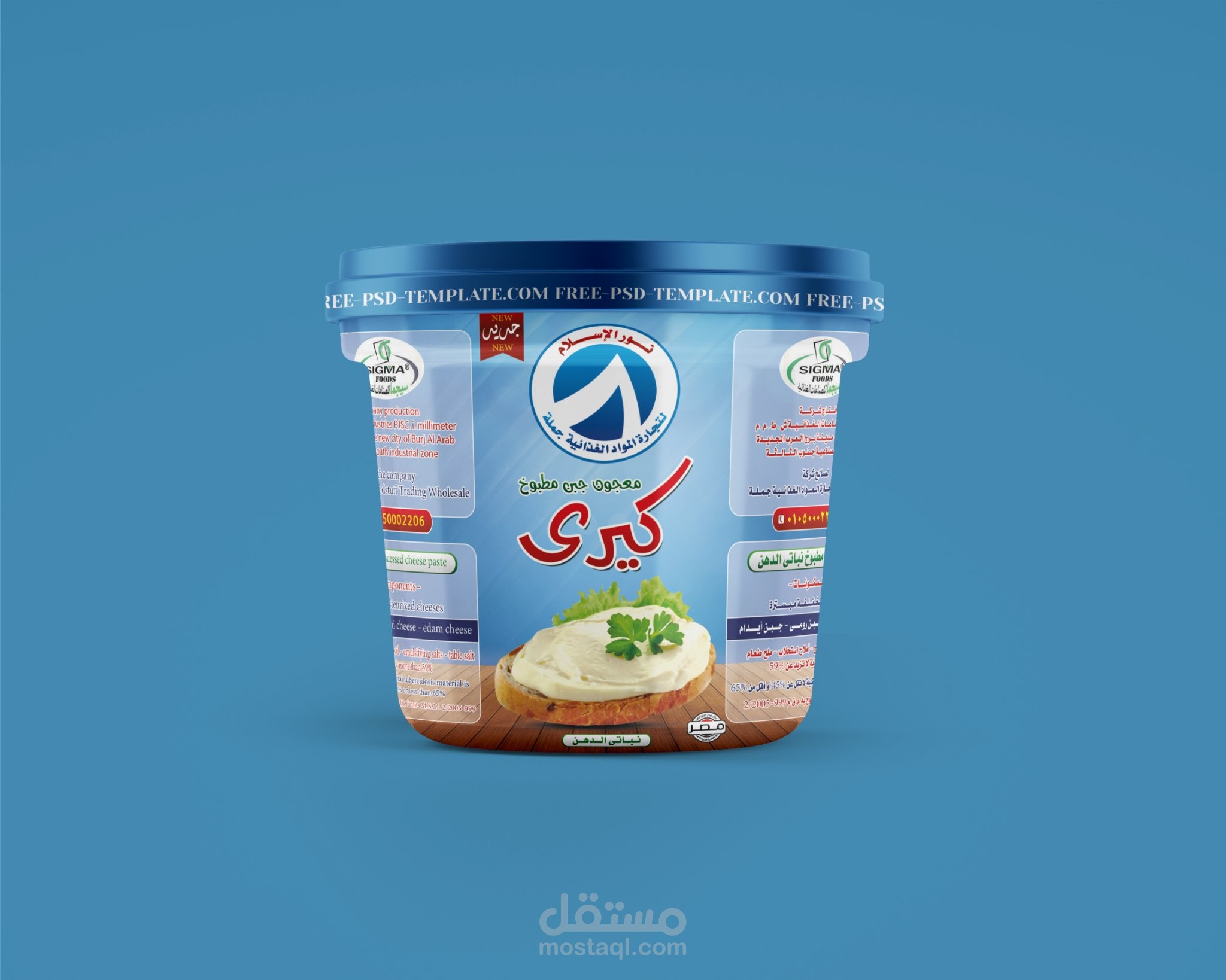 تصميم منتجات مختلفة تمم تسليمها للعميل ج 3