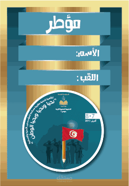 3 تصميمات badge