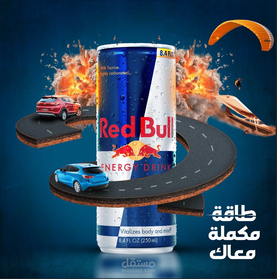 طاقة مكملة معاك