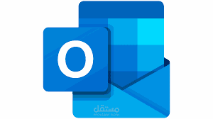 استرجاع اميل هوتميل بعد فقده 3 سنوات