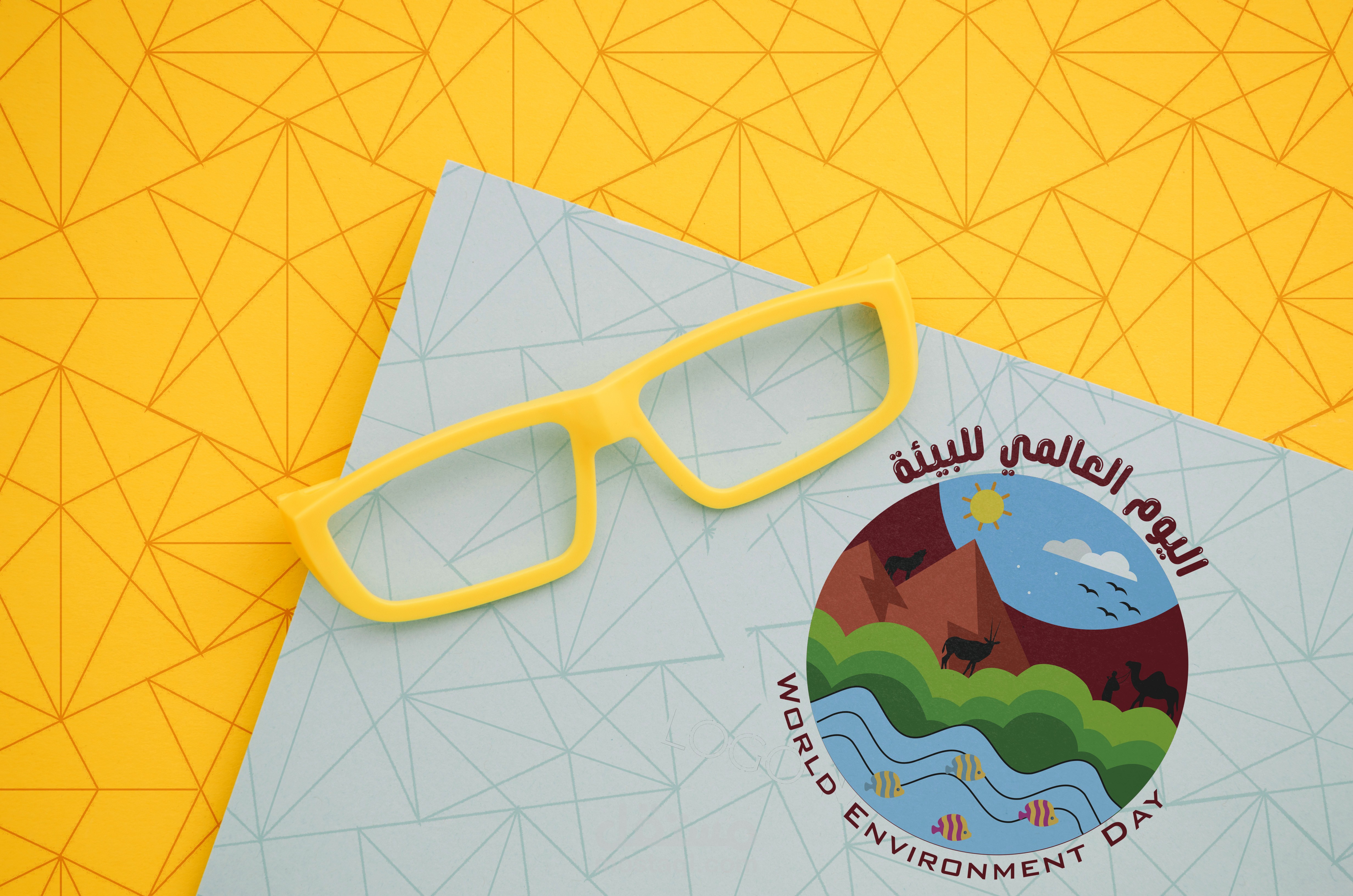 شعار عن اليوم العالمي للبيئة ( World Environment Day )