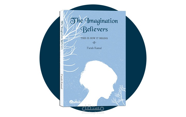 Book - The imagination believers