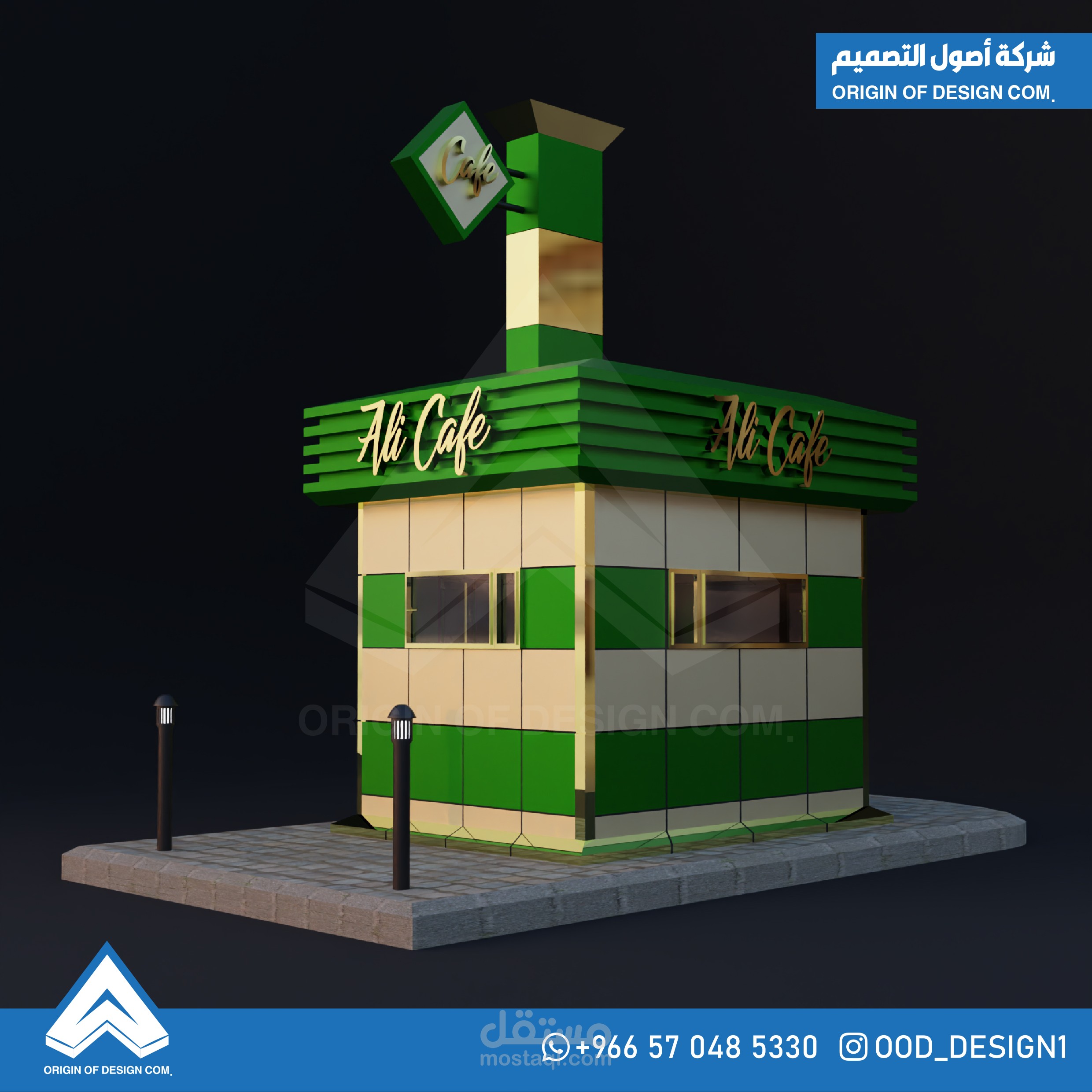 كلادينج تصميم 3D