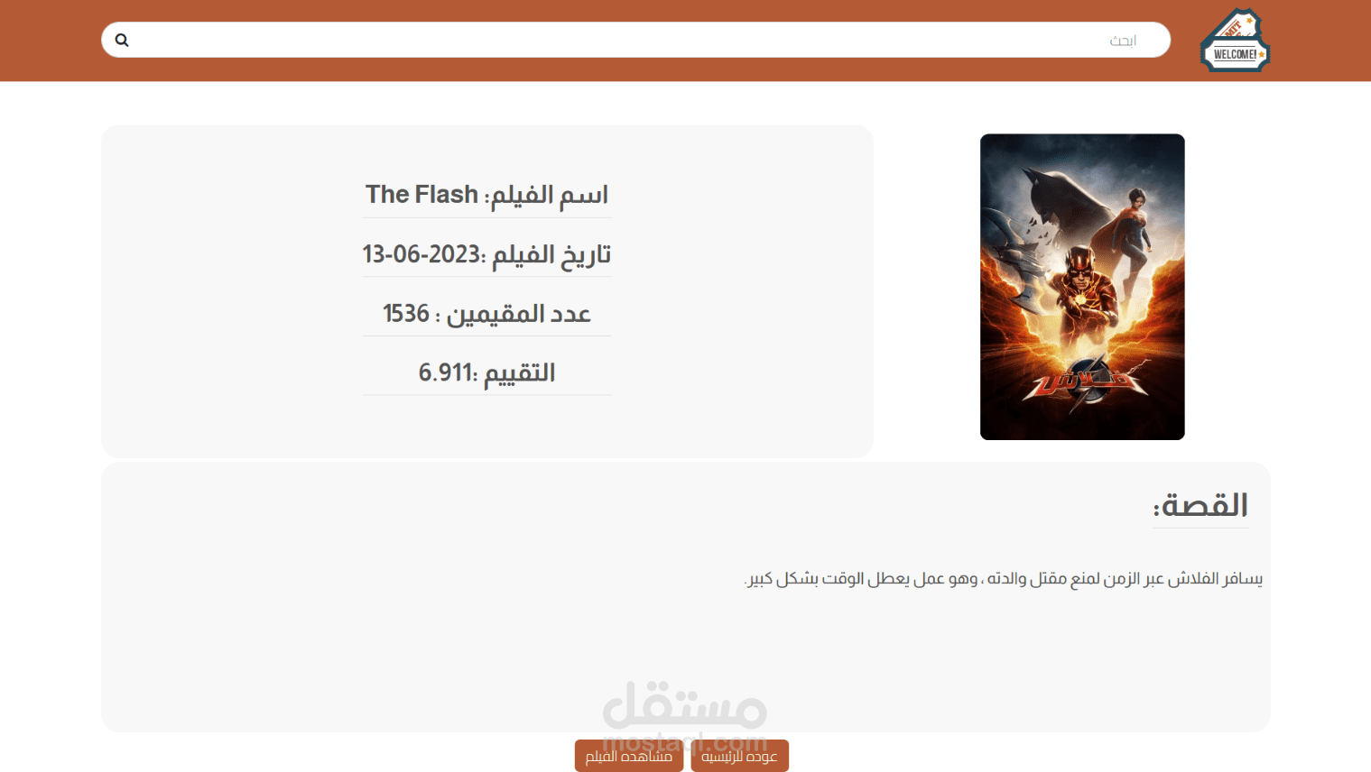 Movies