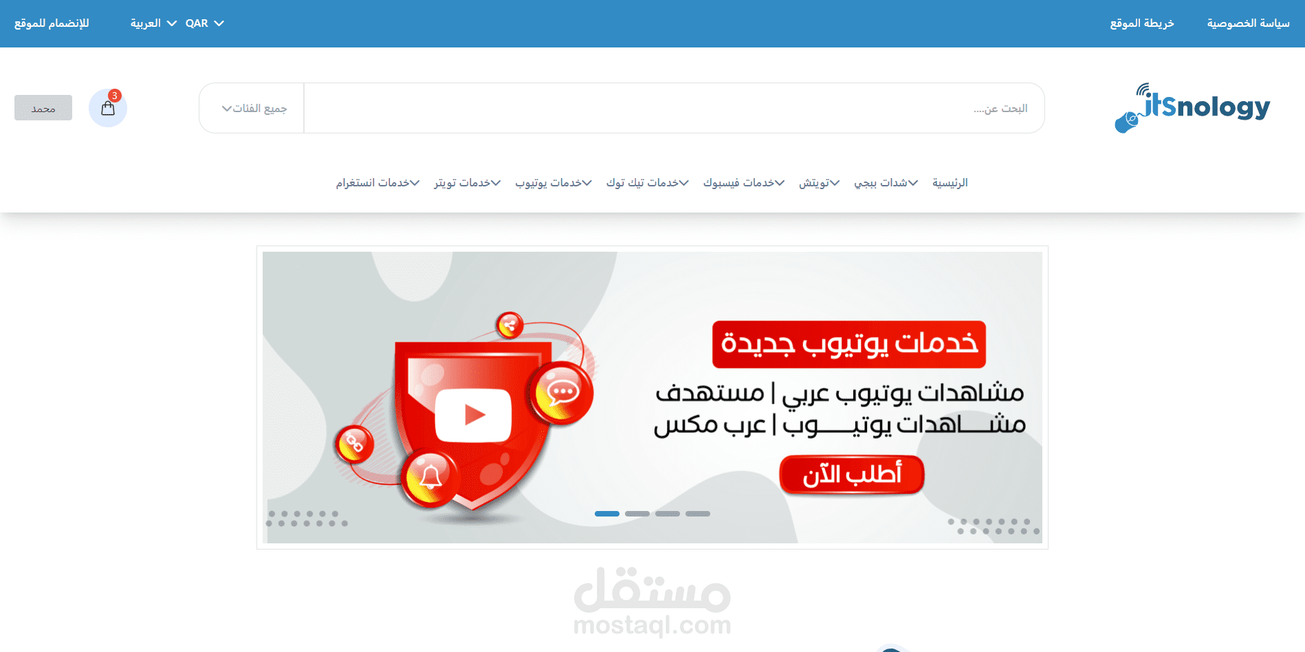 موقع لتقديم الخدمات وشحن الألعاب