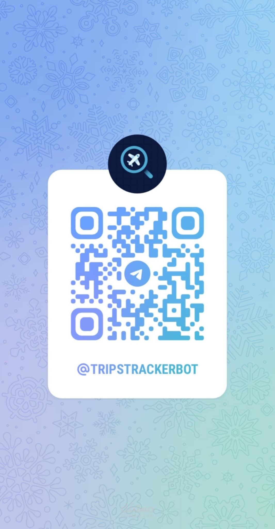 Trips Tracker - خدمة