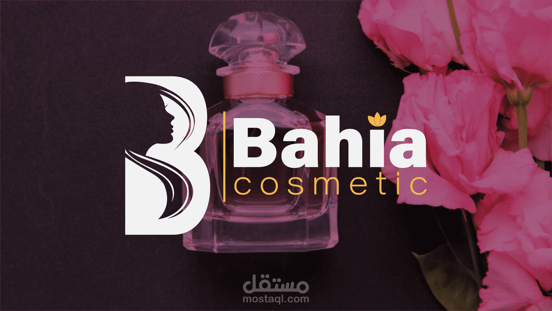 تصميم شعار لمحل BAHIA COSMETIC