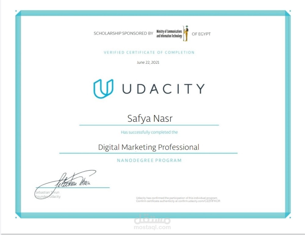 شهادة تخرج udacity المستوى professional