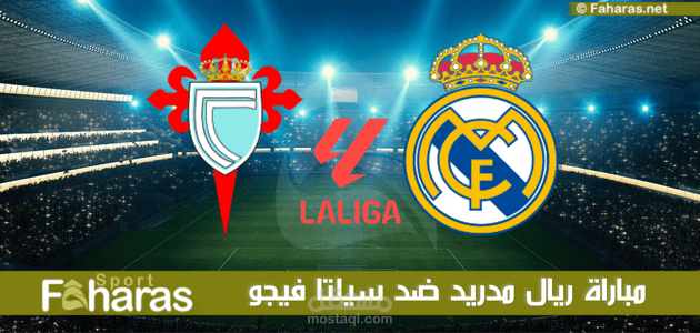 https://sport.faharas.net/matches/real-vs-celta-vigo/