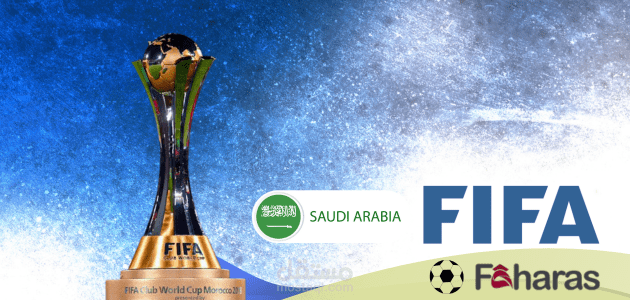 https://faharas.net/fifa-club-world-cup-draw/