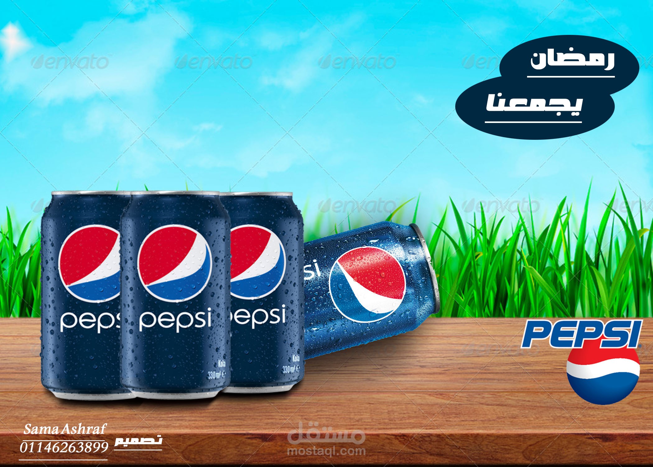 تصمصم سوشيال ميديا