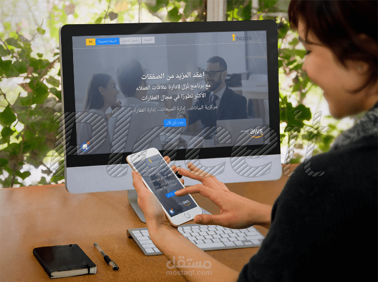 موقع نزل الالكتروني