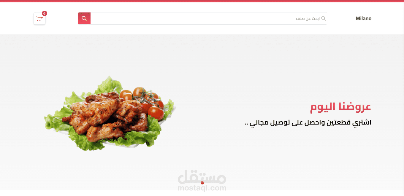 Online Menu Services